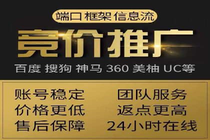 信息流优化提升转化率案例分析
