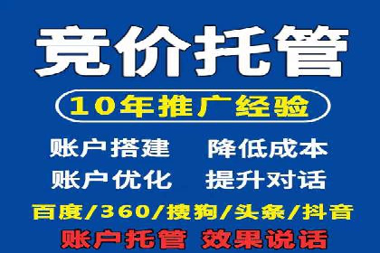 百度广告推广的投放技巧与优化方法
