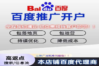 某知名企业SEM代运营全流程解析