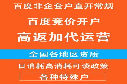 跨屏时代：信息流广告的整合推广策略