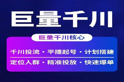 百度推广平台在电商行业的应用成功案例